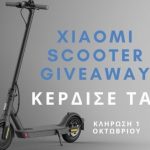 Xiaomi Mi Scooter Giveaway 810x405