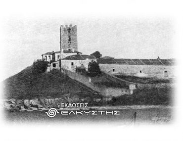 Cover κασσανδρα 5x7 300