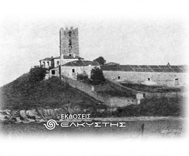 Cover κασσανδρα 5x7 300