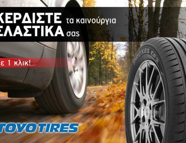 Elastika Win Fb Toyo