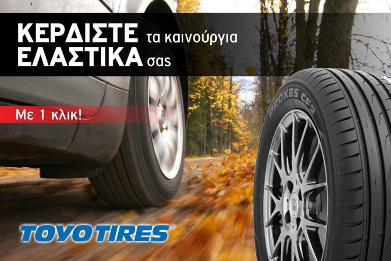 Elastika Win Fb Toyo