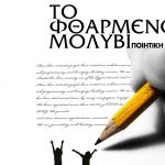 107694422 1619605634853496 1854814285264445306 N