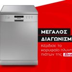 Mm Brandt Dfh13217x 02 V02 750x400