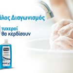 Velvet Disinfectants