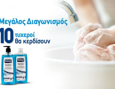 Velvet Disinfectants