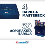 Barilla