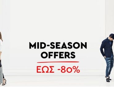 Mid Season Offers