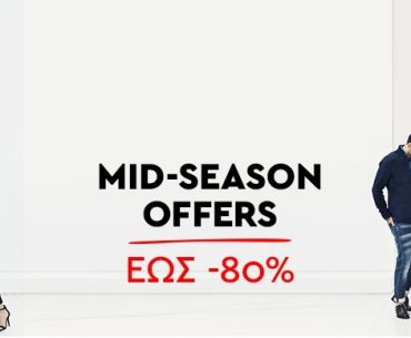 Mid Season Offers