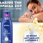 Nivea