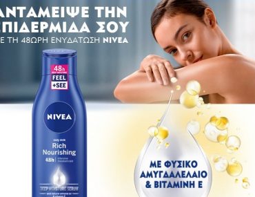 Nivea