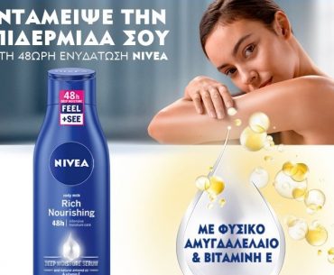 Nivea