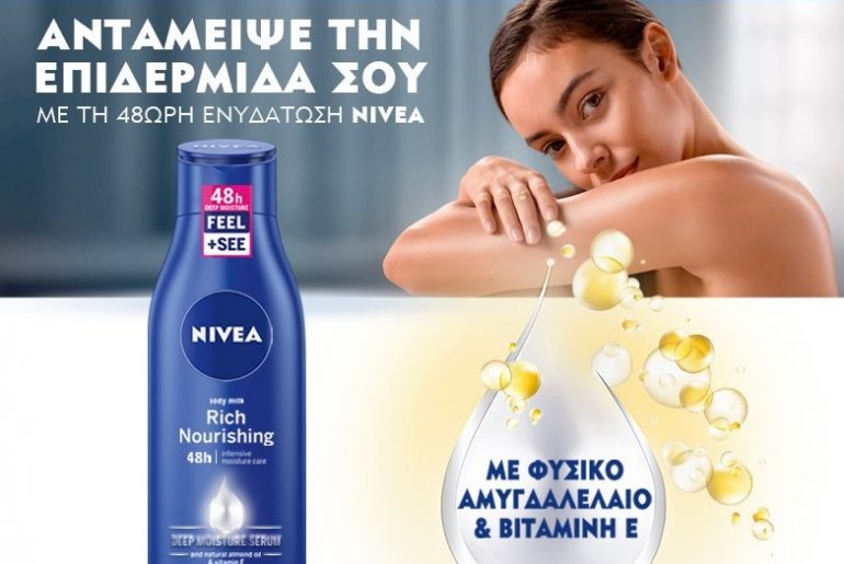 Nivea