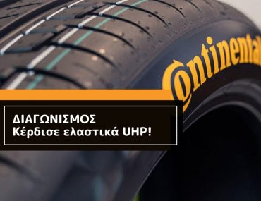 ψοντινενταλ