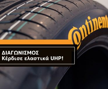 ψοντινενταλ