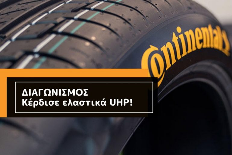 ψοντινενταλ