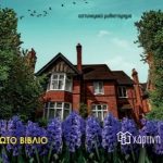 124624435 3418144568275827 6534114367527479197 N (1)