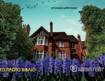 124624435 3418144568275827 6534114367527479197 N (1)