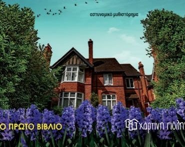 124624435 3418144568275827 6534114367527479197 N (1)