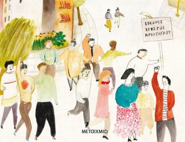 978 618 03 2246 0 2 1