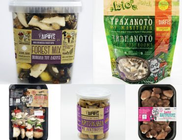 ΔΙΑΓΩΝΙΣΜΟΣ: Κερδίστε δυο δωροεπιταγές αξίας 50 ευρώ για προϊόντα μανιταριών