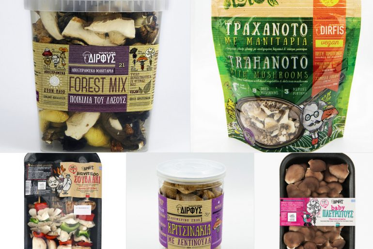 ΔΙΑΓΩΝΙΣΜΟΣ: Κερδίστε δυο δωροεπιταγές αξίας 50 ευρώ για προϊόντα μανιταριών