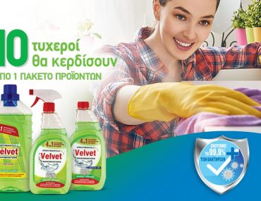 Velvet Disinfectants