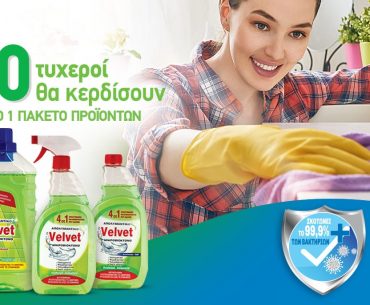 Velvet Disinfectants