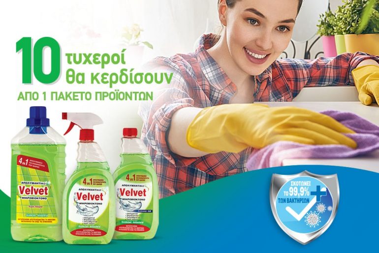 Velvet Disinfectants