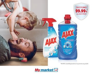 Ajax