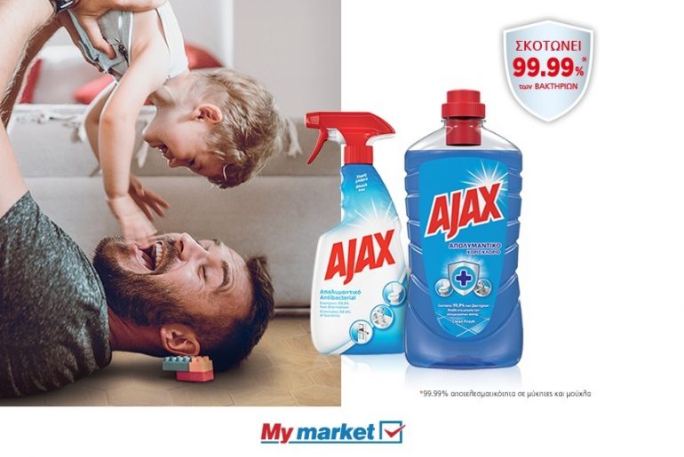 Ajax