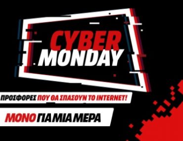 Cyber Monday