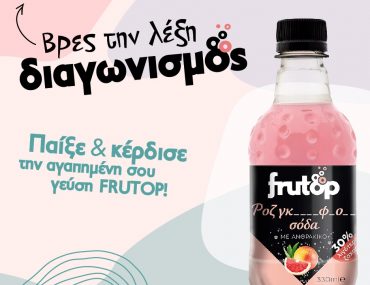 Frutop