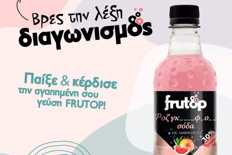 Frutop