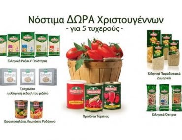 Olivemagazine Anoigma Omospondia 575x473