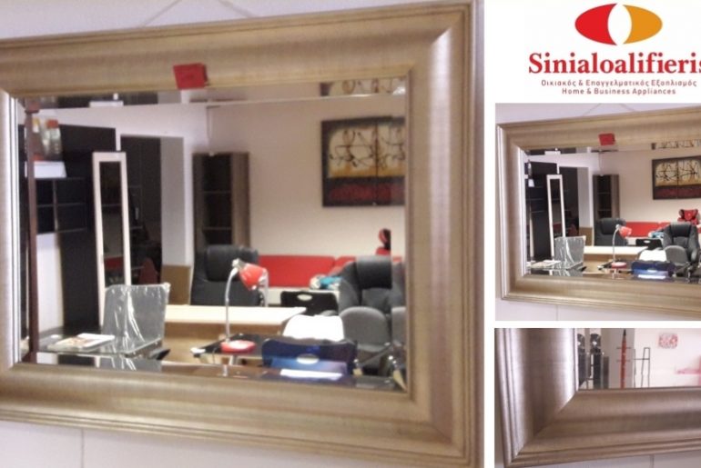 Sinialo Kathre 1000x600 1