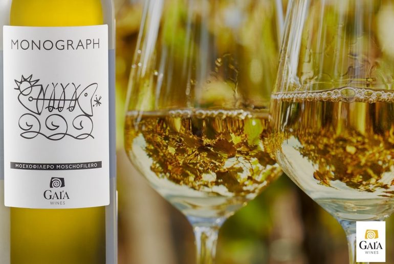 Μοσχοφίλερο