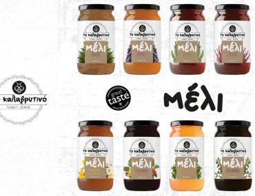 καλαβριτινο