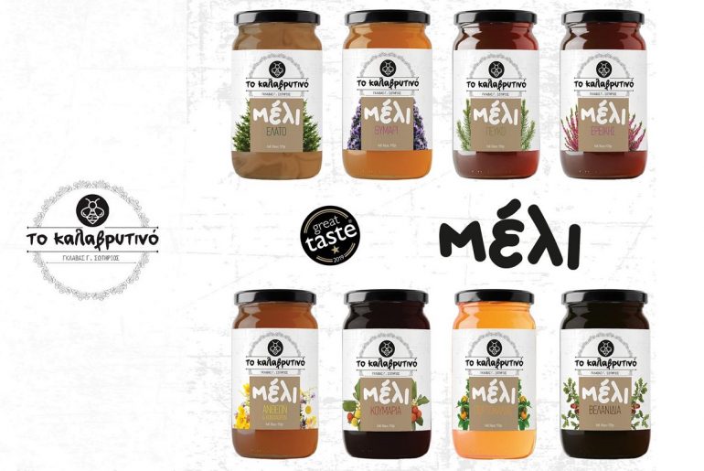 καλαβριτινο