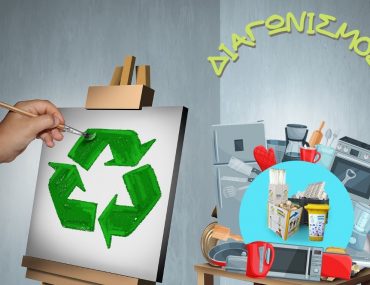 φοτοκυκλοσι