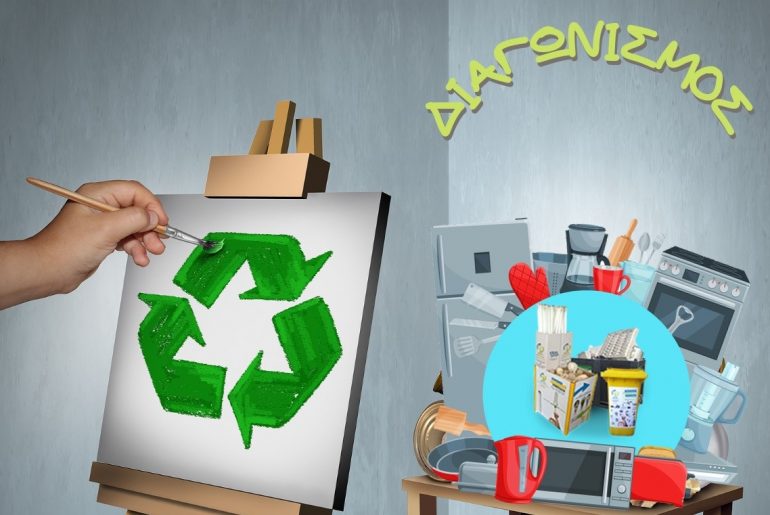 φοτοκυκλοσι