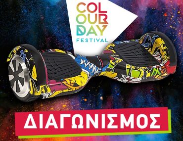 1200x1200diagonismos