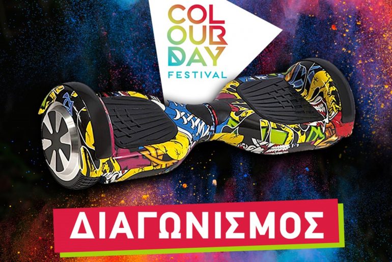 1200x1200diagonismos