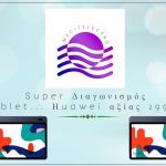 Copy Of Blue Beauty Event Cover Image Made With Postermywall