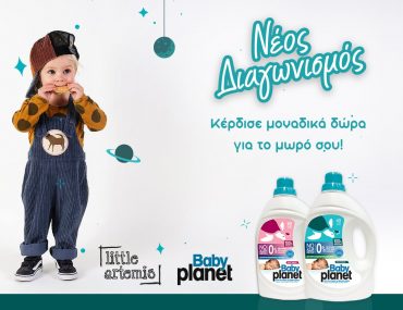 Babyplanet