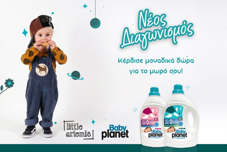 Babyplanet