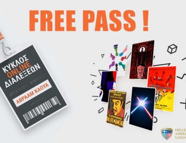 Free Pass Image