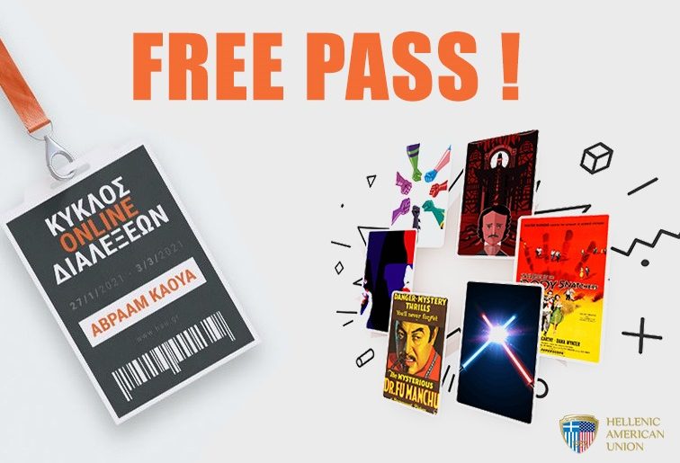 Free Pass Image