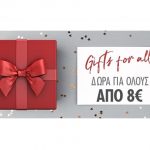 Gifts For All 947x260 947x