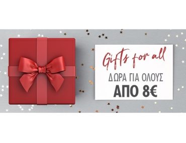 Gifts For All 947x260 947x