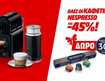 Mediamarkt